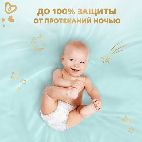 Подгузники-трусики PAMPERS Premium Care Pants Junior 5 12–17кг, 34шт, крупный план