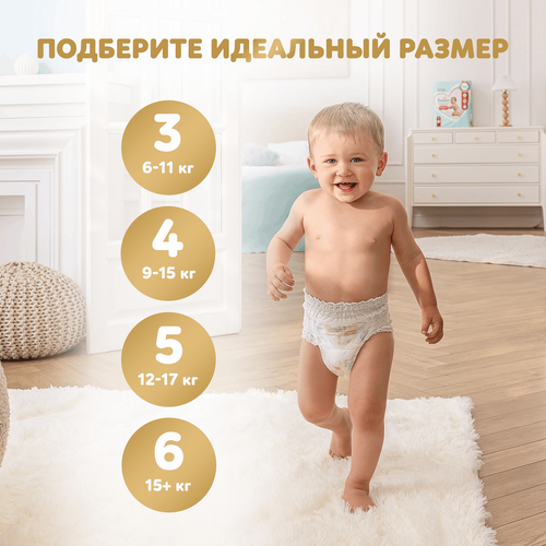 Подгузники-трусики PAMPERS Premium Care Pants Junior 5 12–17кг, 34шт, картинка