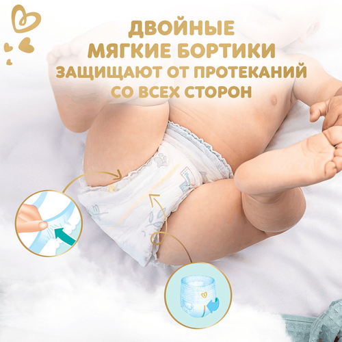 Подгузники-трусики PAMPERS Premium Care Pants Junior 5 12–17кг, 34шт, вид