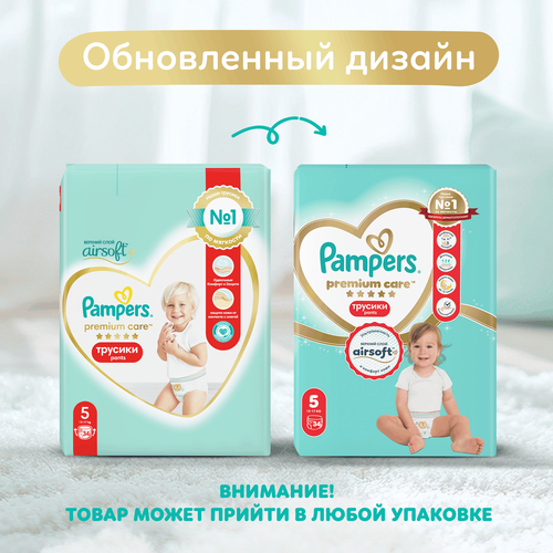Подгузники-трусики PAMPERS Premium Care Pants Junior 5 12–17кг, 34шт, фото