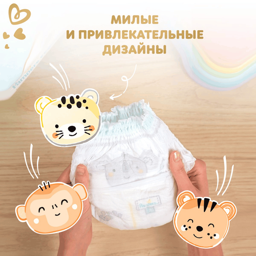 Подгузники-трусики PAMPERS Premium Care Pants Junior 5 12–17кг, 34шт, детальное фото