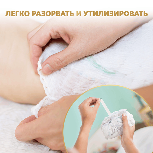 Подгузники-трусики PAMPERS Premium Care Pants Junior 5 12–17кг, 34шт, фотография