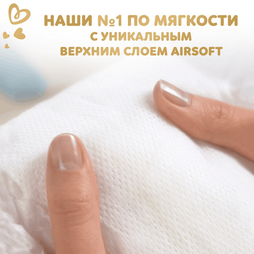 Подгузники-трусики PAMPERS Premium Care Pants Junior 5 12–17кг, 34шт, вид