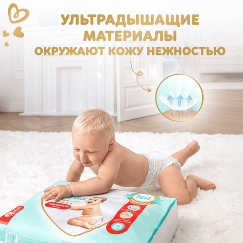 Подгузники-трусики PAMPERS Premium Care Pants Junior 5 12–17кг, 34шт, крупный план