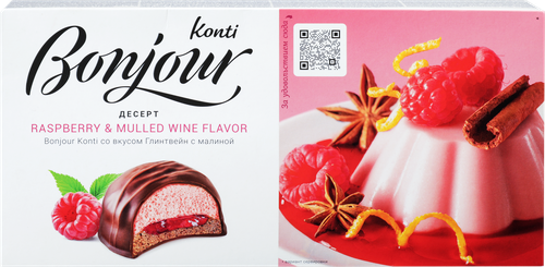 Десерт KONTI Бонжур cо вкусом глинтвейна с малиной, 232г, крупный план