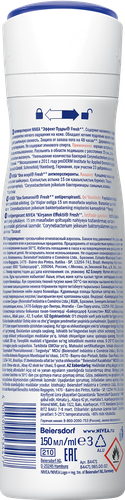 Дезодорант-спрей женский NIVEA Fresh Эффект Пудры, 150мл, картинка