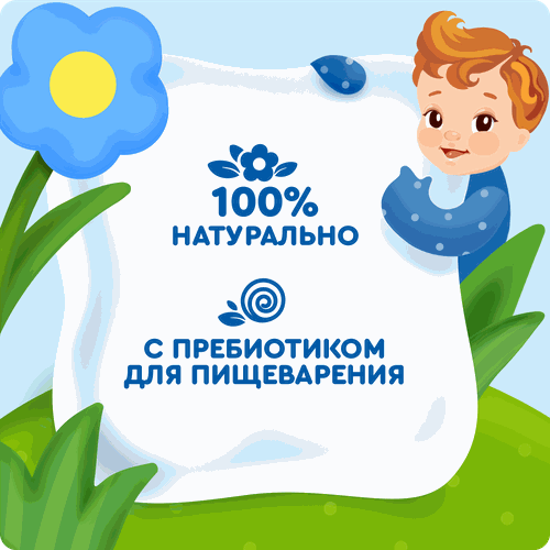 Кашка овсяная детская АГУША Вставай-ка молочная 2,5%, с малиной, с 6 месяцев,  200мл, фотография
