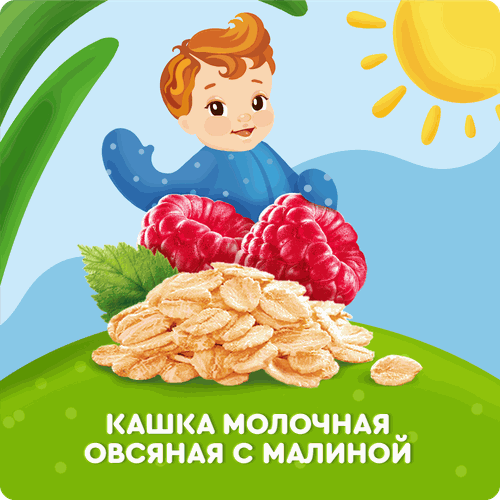 Кашка овсяная детская АГУША Вставай-ка молочная 2,5%, с малиной, с 6 месяцев,  200мл, фото