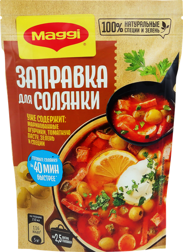 Заправка для солянки MAGGI, 180г, детальное фото