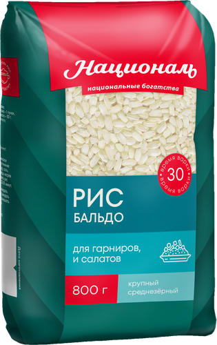 Рис НАЦИОНАЛЬ Бальдо, 800г, вид