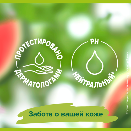 Гель-крем для душа PALMOLIVE Натурэль Мягкий и освежающий Арбуз с увлажняющим молочком, 750мл, детальное фото