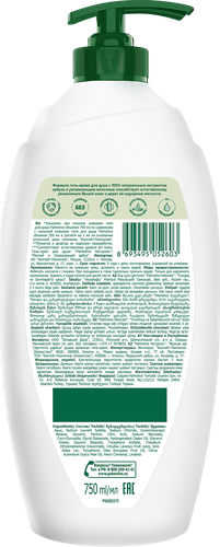 Гель-крем для душа PALMOLIVE Натурэль Мягкий и освежающий Арбуз с увлажняющим молочком, 750мл, вид