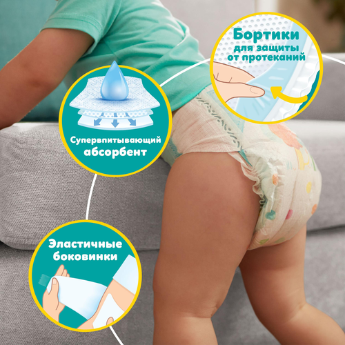 Подгузники PAMPERS Active Baby-Dry Junior 5 11–16кг, 60шт, фото