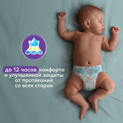 Подгузники PAMPERS Active Baby-Dry Junior 5 11–16кг, 60шт, фото