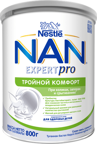 Смесь детская NAN Тройной комфорт, с рождения, 800г, вид
