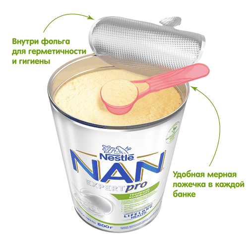 Смесь детская NAN Тройной комфорт, с рождения, 800г, изображение