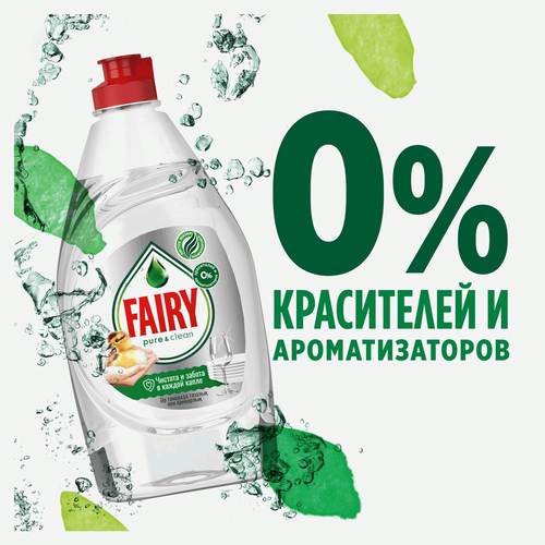 Средство для мытья посуды FAIRY Pure&Clean, 650мл, изображение