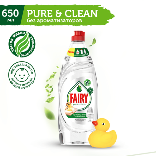 Средство для мытья посуды FAIRY Pure&Clean, 650мл, фото