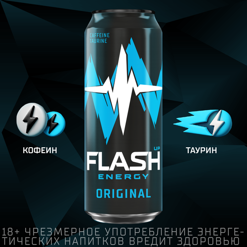 Напиток энергетический ФЛЭШ АП Energy с кофеином и таурином газированный, 0.45л, фотография