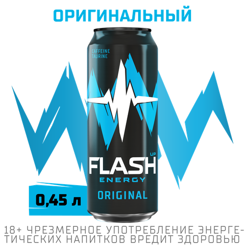 Напиток энергетический ФЛЭШ АП Energy с кофеином и таурином газированный, 0.45л, вид