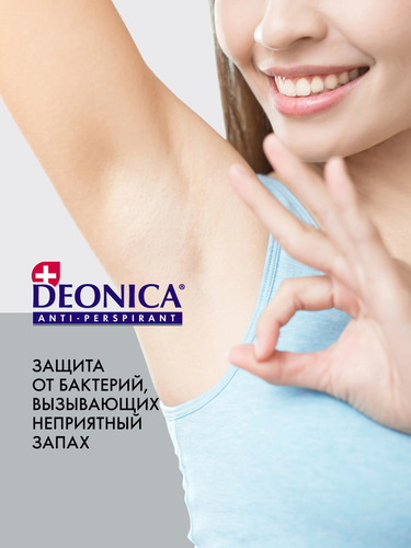 Антиперспирант-спрей женский DEONICA Антибактериальный эффект, 200мл, вид