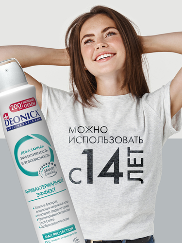 Антиперспирант-спрей женский DEONICA Антибактериальный эффект, 200мл, картинка