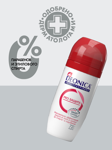 Антиперспирант роликовый женский DEONICA Pro-защита, 50мл, фото