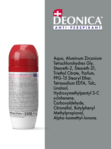 Антиперспирант роликовый женский DEONICA Pro-защита, 50мл, картинка