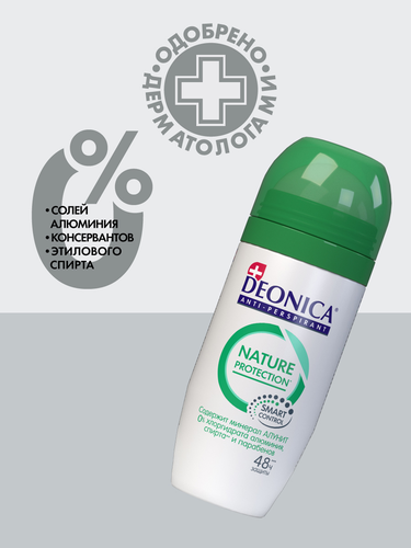 Антиперспирант роликовый женский DEONICA Nature Protection, 50мл, изображение