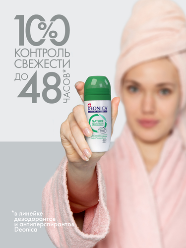 Антиперспирант роликовый женский DEONICA Nature Protection, 50мл, картинка