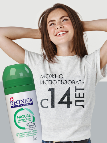 Антиперспирант роликовый женский DEONICA Nature Protection, 50мл, крупный план