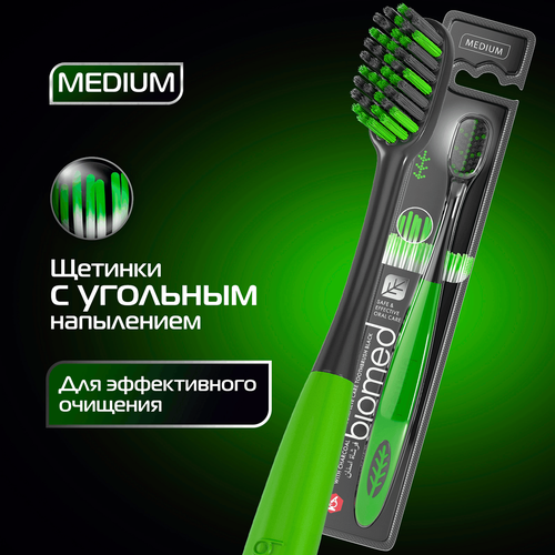 Зубная щетка BIOMED Комплексная с древесным углем, средней жесткости, фотография