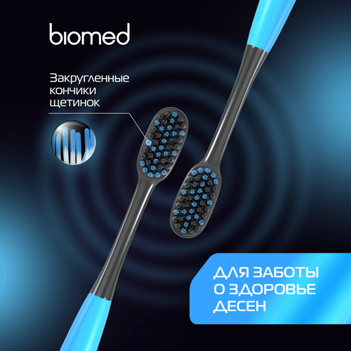 Зубная щетка BIOMED Комплексная с древесным углем, средней жесткости, вид