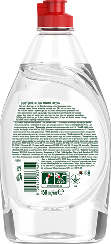 Средство для мытья посуды FAIRY Pure&Clean, 450мл, вид