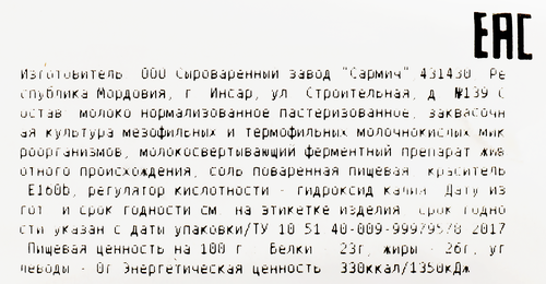 Сыр PREMIUM CLUB Маасдам 45%, без змж, весовой, изображение