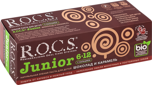 Зубная паста детская R.O.C.S. Junior Шоколад и карамель, 74г, вид