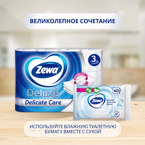 Бумага туалетная ZEWA Deluxe без аромата 3-слоя, 12шт, вид