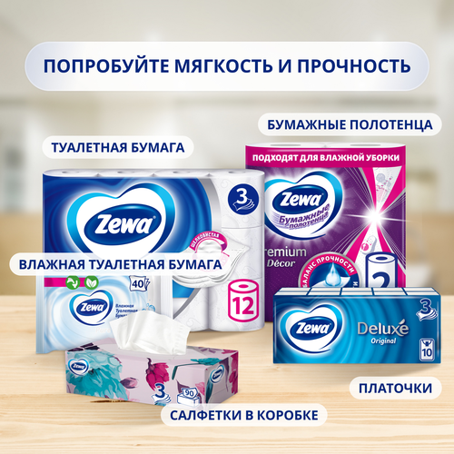 Бумага туалетная ZEWA Deluxe без аромата 3-слоя, 12шт, картинка