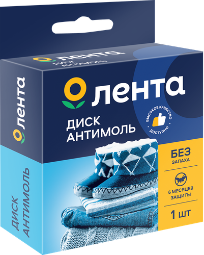 Диск антимоль ЛЕНТА, без запаха, вид