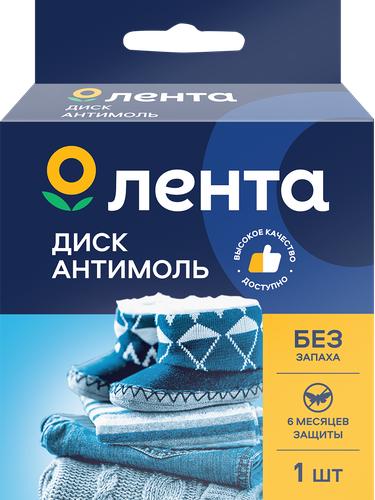 Диск антимоль ЛЕНТА, без запаха, крупный план