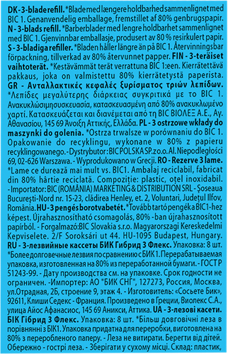 Кассеты для бритья BIC Flex 3 Hybrid, 8шт, картинка