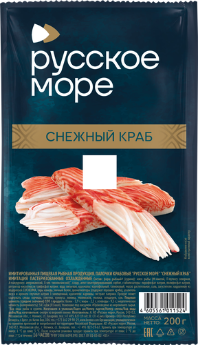 Крабовые палочки РУССКОЕ МОРЕ Снежный краб, имитация, 200г, картинка