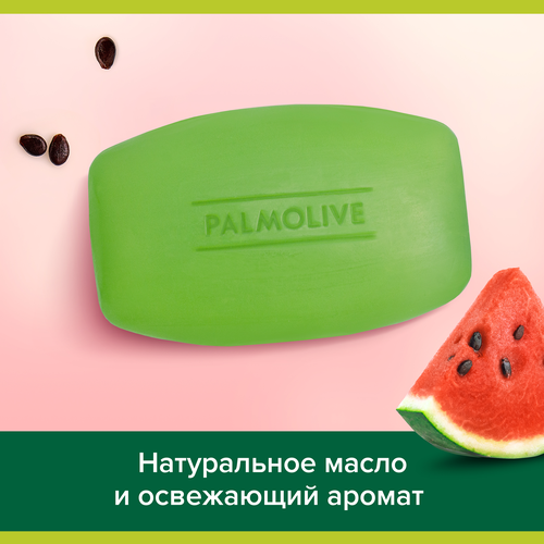 Туалетное мыло PALMOLIVE Натурэль Освежающее с летним арбузом, 90г, фото