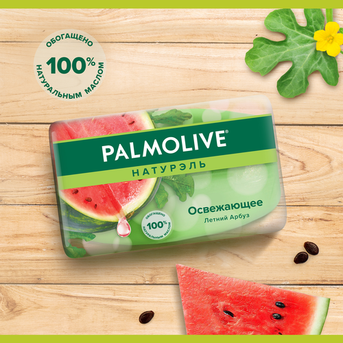 Туалетное мыло PALMOLIVE Натурэль Освежающее с летним арбузом, 90г, детальное фото