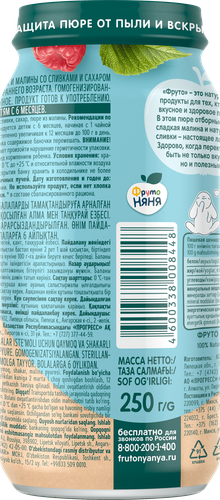 Пюре фруктово-ягодное ФРУТОНЯНЯ Яблоко, малина со сливками, с 6 месяцев, 250г, вид