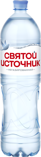 Вода питьевая СВЯТОЙ ИСТОЧНИК негазированная, 1.5л, фотография