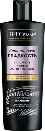Шампунь для волос ТРЕСЕММЕ Keratin smooth разглаживающий с кератином и маслом марулы, 400мл, картинка