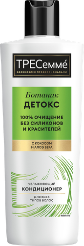 Кондиционер для волос ТРЕСЕММЕ Botanique Detox увлажняющий, без силиконов, 400мл, фотография