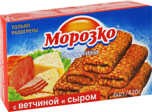 Блинчики МОРОЗКО с ветчиной и сыром, 420г, крупный план
