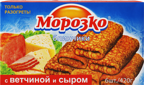 Блинчики МОРОЗКО с ветчиной и сыром, 420г, вид
